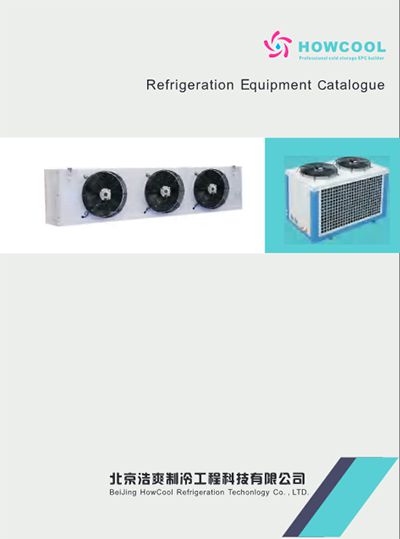 Beijing Howcool equipment catalogue
